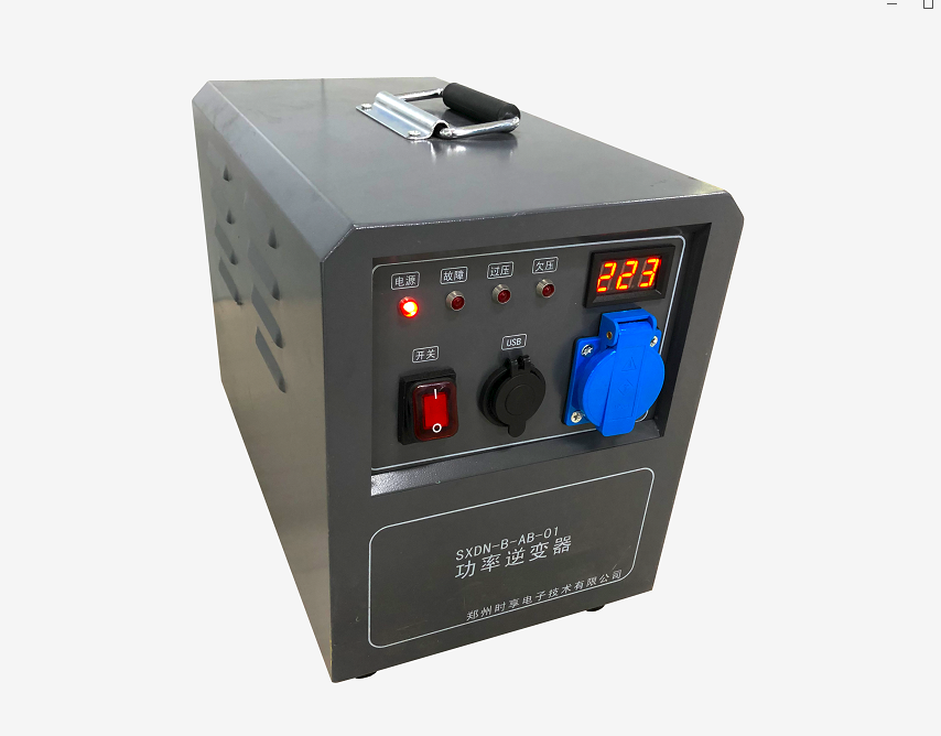 大功率交流移動電源